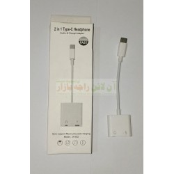 Type C To 3.5mm Headphone Jack Charger Adapter JH-031