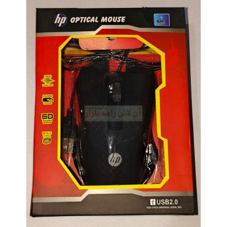 HP Optical Mouse