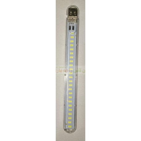 USB Light 8inch