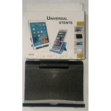 Universal Mobile Stand SO59