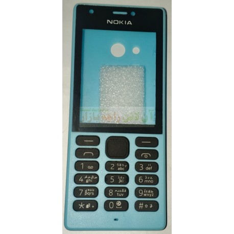 Nokia Casing 216
