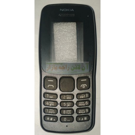 Nokia Casing 105/2019