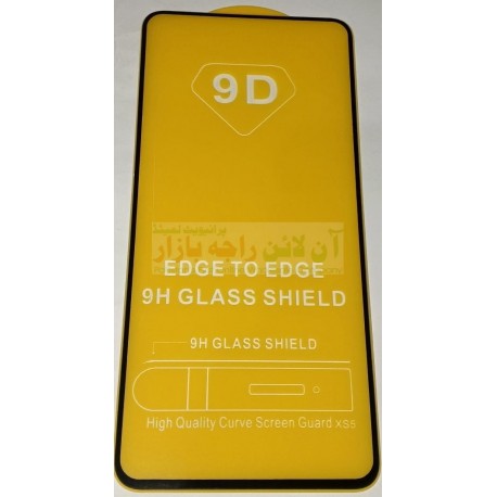 9D Glass S21 FE