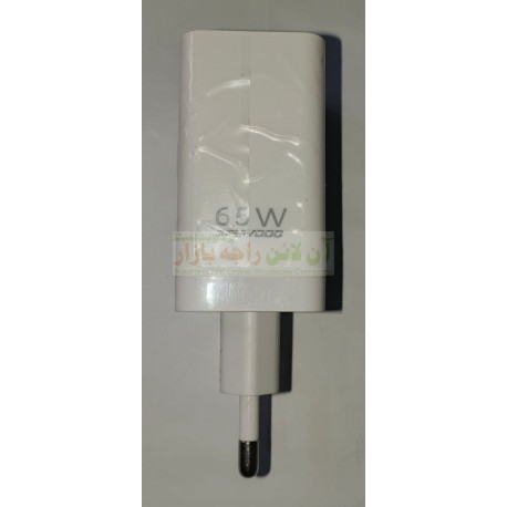 Adapter 65W Super Vooc