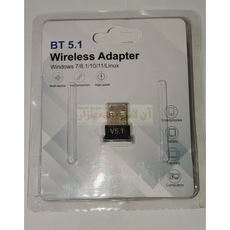 USB Bluetooth Adapter