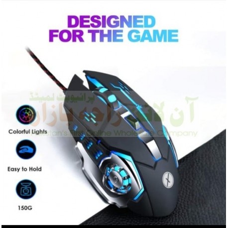 Game Mouse Libriza