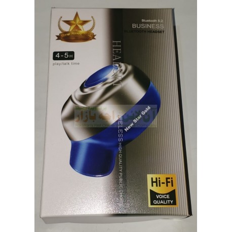 HiFi New Star Gold Earbuds