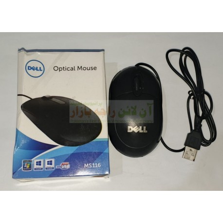 Dell Optical Mouse MS116