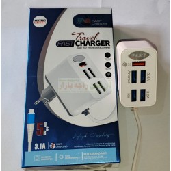 Travel Charger 5 Ports 3.1A