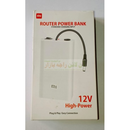 Router Power Bank 12V