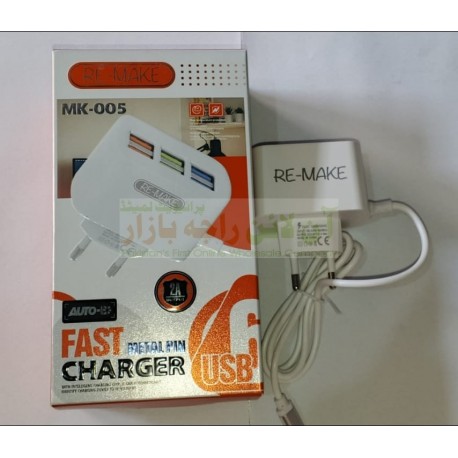 Re-Make Charger 6USB Ports MK-005